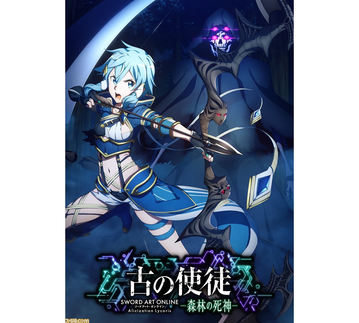 ソード アート オンライン アニメ 動画 ブログ ソードアートオンライン Sao アニメや映画 漫画の見る順番まとめ ソード アート オンライン アニメ 動画 ブログ ソードアートオンライン Sao アニメや映画 漫画の見る順番まとめ