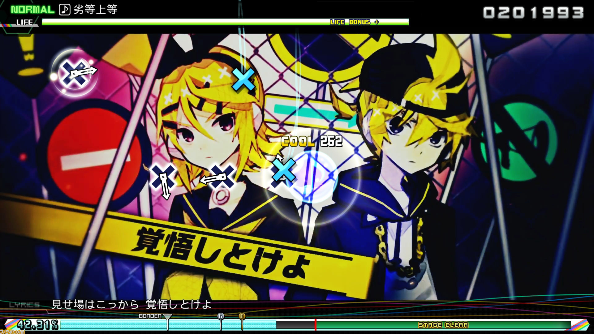 初音ミクproject Diva Future Tone Dx Dlc 拡張パック Mega39 S 2nd が10 15に配信決定 劣等上等 など全4曲が収録 ファミ通 Com