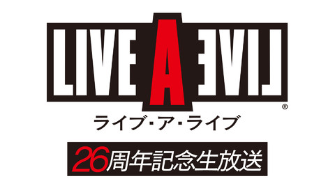 ライブ ア ライブ 発売25周年 7つ A の物語が彩る 記憶に残るrpg を大紹介 後編 ネタバレ注意 ファミ通 Com