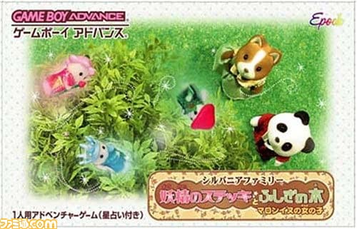 夏川椎菜のGAMEISCOOL！ 第27回　懐ゲー から学ぶ エモ