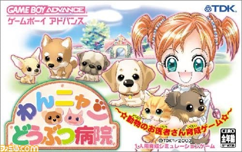 夏川椎菜のGAMEISCOOL！ 第27回　懐ゲー から学ぶ エモ