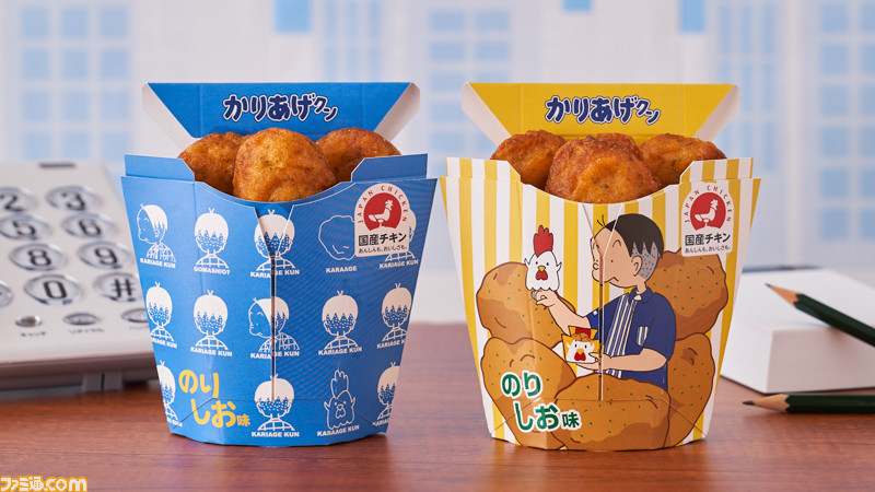 ローソン からあげクン かりあげクン コラボの のりしお味 発売 植田まさし先生の直筆サイン入り最新刊が当たるキャンペーンも ファミ通 Com