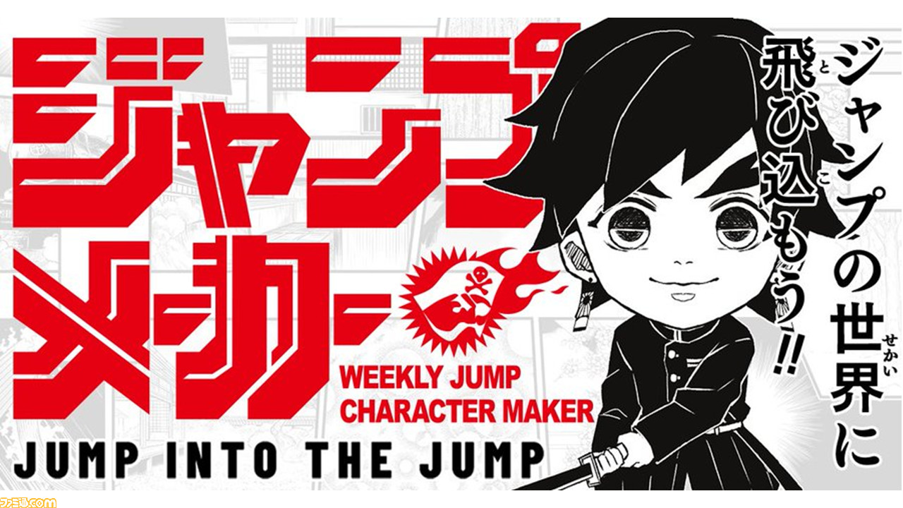 鬼滅の刃メーカー】鬼滅の刃 メーカー特典 松島晃 描き下ろし色紙
