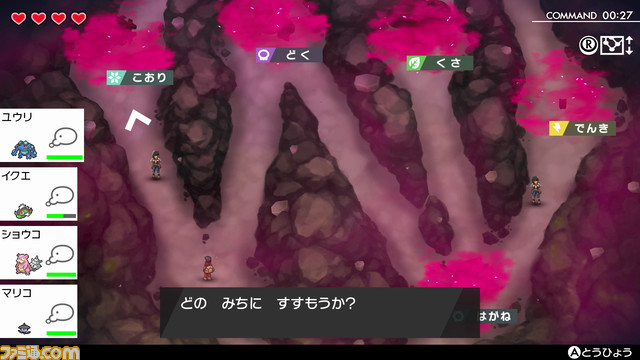 【ポケモン剣盾】追加DLC第2弾「冠の雪原」最新情報まとめ【10/23 配信決定!】