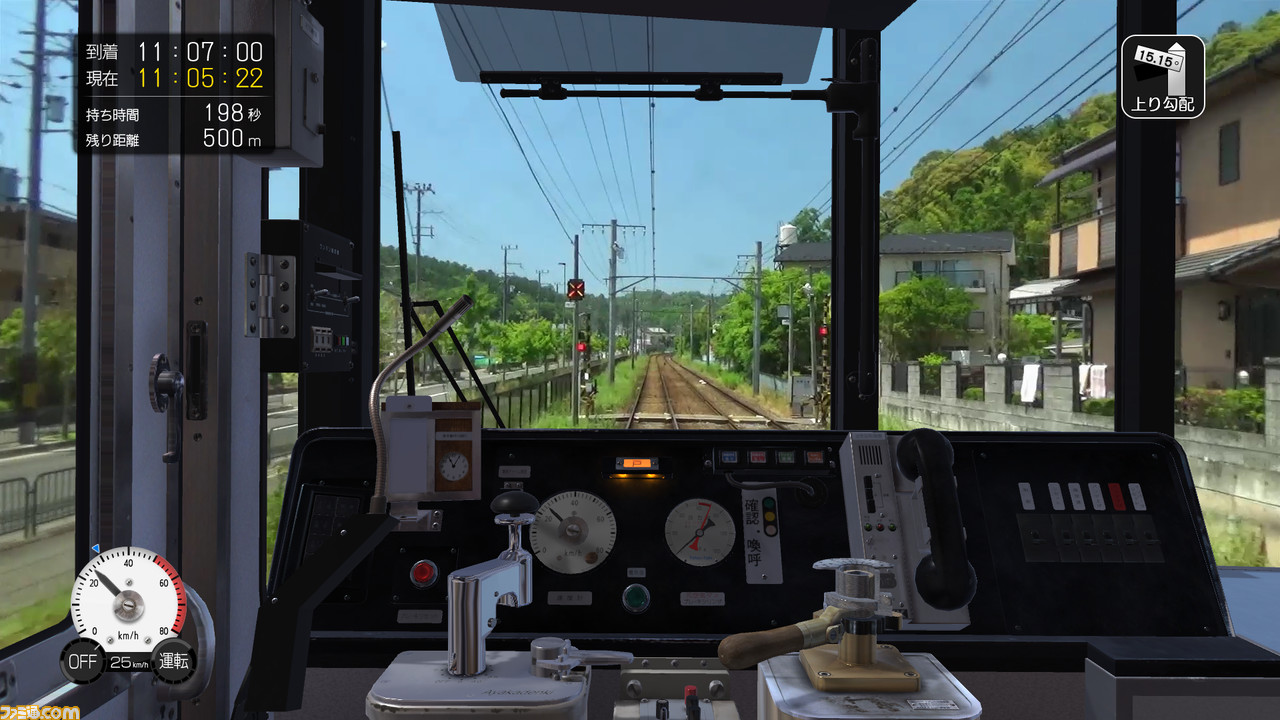 PS4『鉄道にっぽん！路線たび 叡山電車編』12月10日発売決定！ 実写 ...