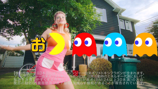 『パックマン』40周年! 位置情報ゲームに“しみチョコ”コラボ、カープコラボグッズの発売CM出演も決定