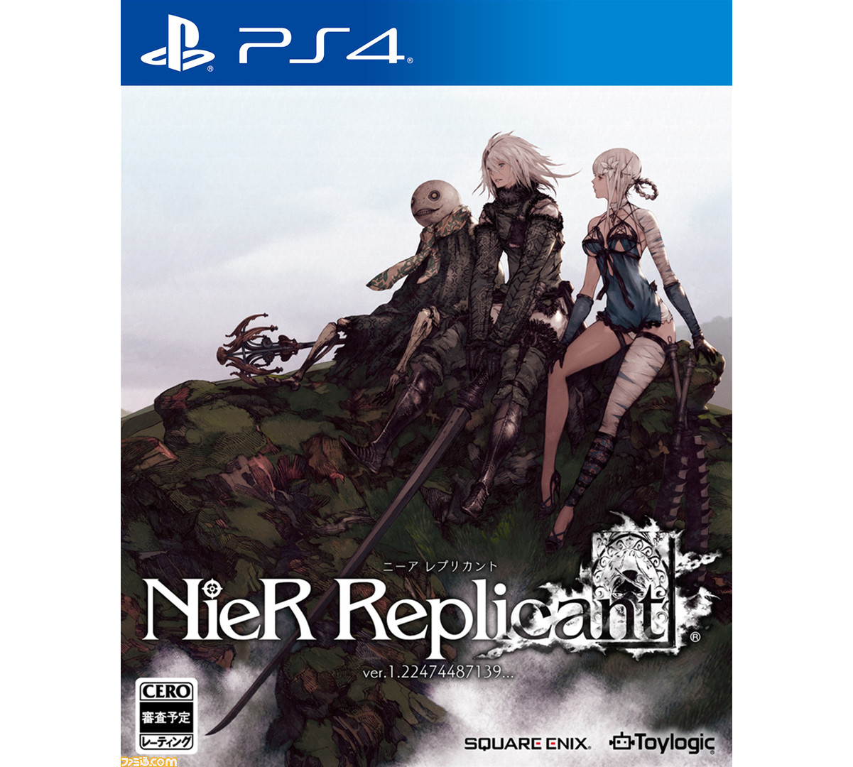 ニーア レプリカント Ver 1 22 吉田明彦氏が描くパッケージアートやキャララクターイラストを掲載 ニーア リィンカーネーション の情報も 先出し週刊ファミ通 ファミ通 Com