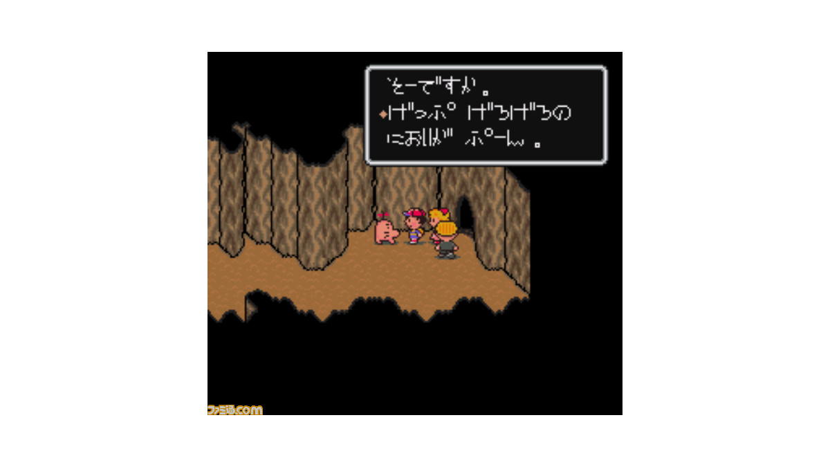 Mother シリーズよりどせいさん ゲップーのぬいぐるみが10月14日に発売 糸井重里氏サイン入りコミックが当たる どせいさん語翻訳講座 も ファミ通 Com