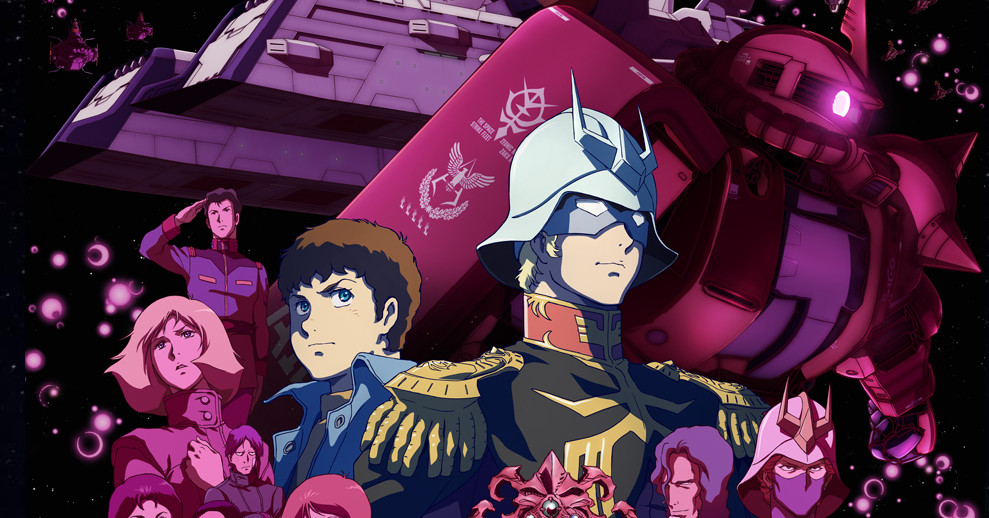 アニメ 機動戦士ガンダム The Origin 赤い彗星 シャアのすべてを見よ アマゾンプライムビデオおすすめ ゲーム エンタメ最新情報のファミ通 Com