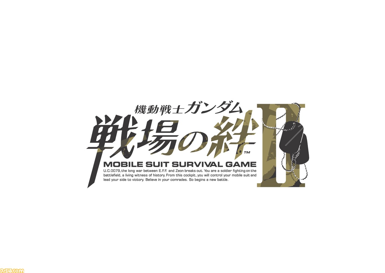 ガンダム 戦場の絆2 10月29日 11月1日にロケテストが開催 参加者の事前抽選受付が本日 10月2日 よりスタート ファミ通 Com