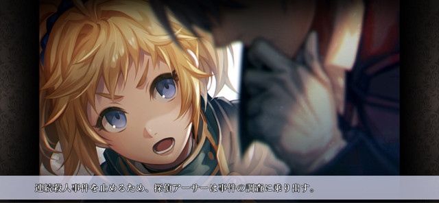 『殺人探偵ジャック・ザ・リッパー』アプリ版が配信開始。追加要素として“サウンドルーム”の実装やボイスドラマが収録