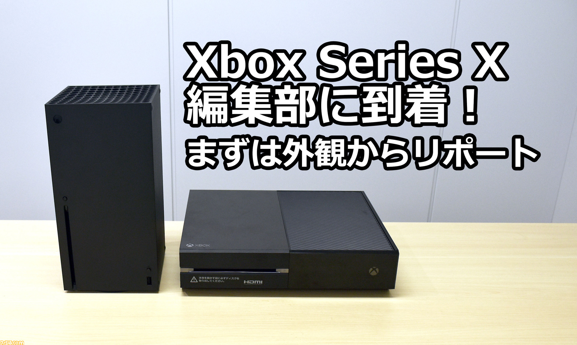 xbox series x 本体