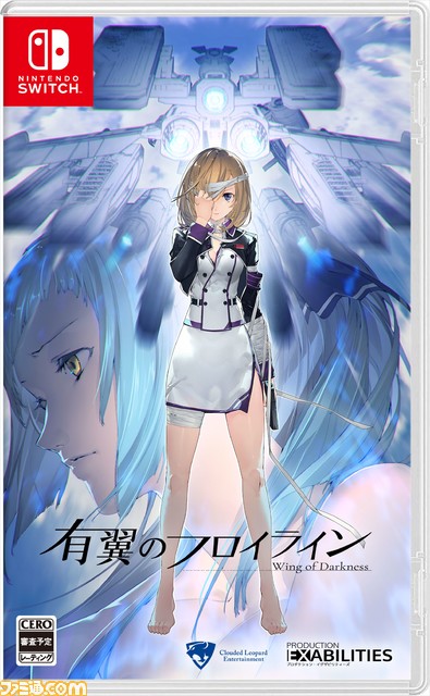 UF_DummyPackage_Switch_R