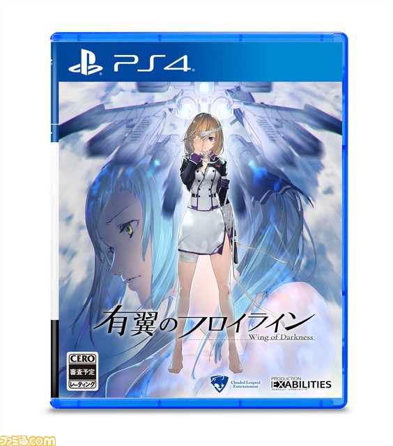 UF_DummyPackage_PS4_R