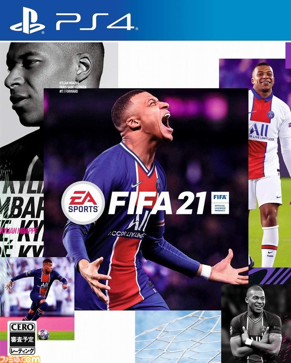 今週発売のゲームソフト一覧 人気シリーズ最新作 Fifa 21 が登場 年10月5日 10月11日 ファミ通 Com