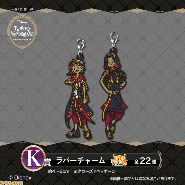 『ディズニー ツイステッドワンダーランド』一番くじが本日(10/3)発売。A~H賞は各寮やキャラがモチーフのビジュアルタオル