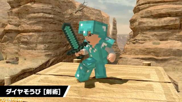 スマブラsp マイクラ スティーブ アレックス10月14日配信決定 採掘 クラフトで道具を作りながら戦うファイター ファミ通 Com スマブラsp マイクラ スティーブ アレックス10月14日配信決定 採掘 クラフトで道具を作りながら戦うファイター ファミ通 Com