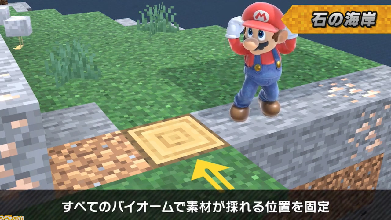 『スマブラSP』、『マイクラ』スティーブ/アレックス10月14日配信決定。採掘&クラフトで道具を作りながら戦うファイター