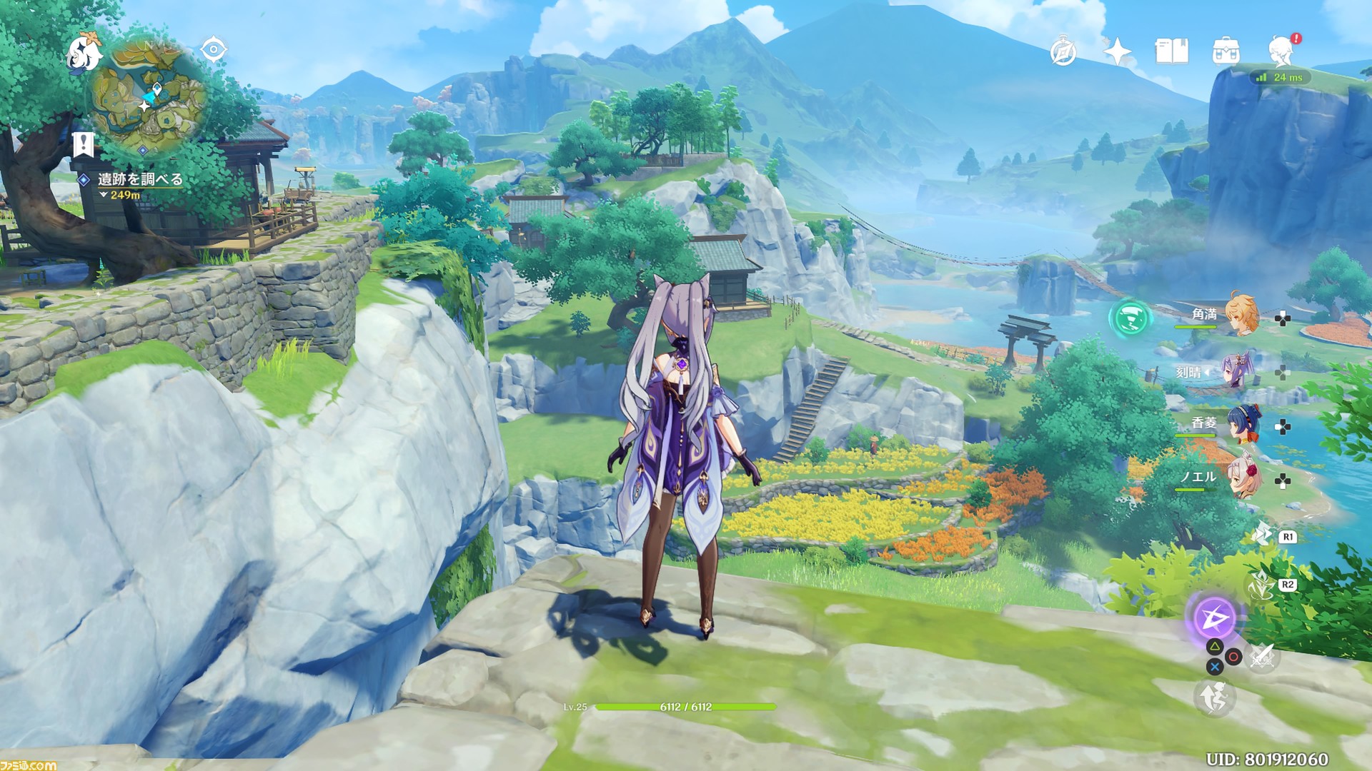 大塚角満の 原神 日記 第7回 マルチプレイも解放 原神 ライフは加速する ファミ通 Com