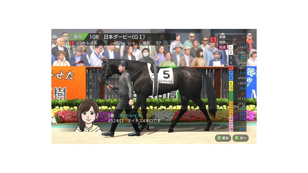 Switch『ダビスタ』12月3日発売決定！ 人気シミュレーション完全