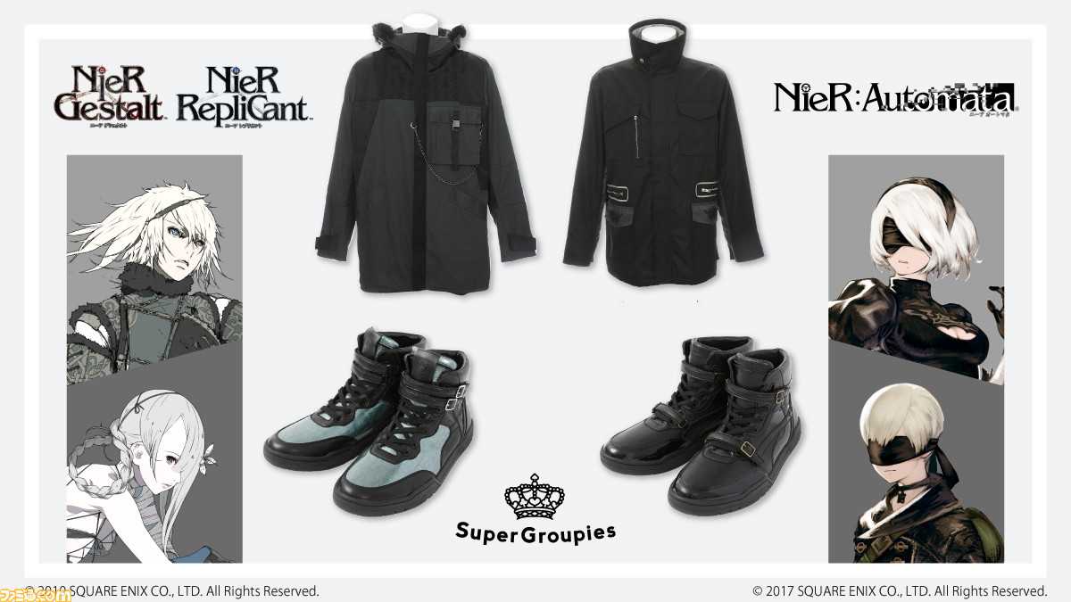 NieR スエードセットアップ ニーア』シリーズのコラボグッズが登場。ニーア、カイネ、2B、9S