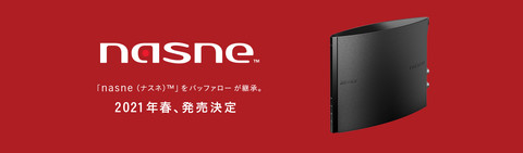 ニコニコ実況 がflash終了にともないリニューアル Ps4などtorneでの同機能は使用不可に ゲーム エンタメ最新情報のファミ通 Com