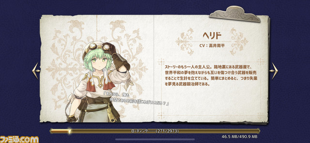 【レビュー】『Zold:Out~鍛冶屋の物語』はバトルが楽しい良作アプリ。SRPGとデッキ構築の融合がもたらした新感覚の達成感!