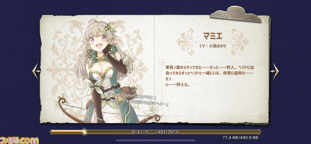 【レビュー】『Zold:Out~鍛冶屋の物語』はバトルが楽しい良作アプリ。SRPGとデッキ構築の融合がもたらした新感覚の達成感!