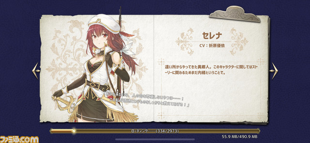 【レビュー】『Zold:Out~鍛冶屋の物語』はバトルが楽しい良作アプリ。SRPGとデッキ構築の融合がもたらした新感覚の達成感!
