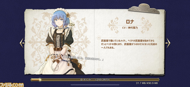 【レビュー】『Zold:Out~鍛冶屋の物語』はバトルが楽しい良作アプリ。SRPGとデッキ構築の融合がもたらした新感覚の達成感!