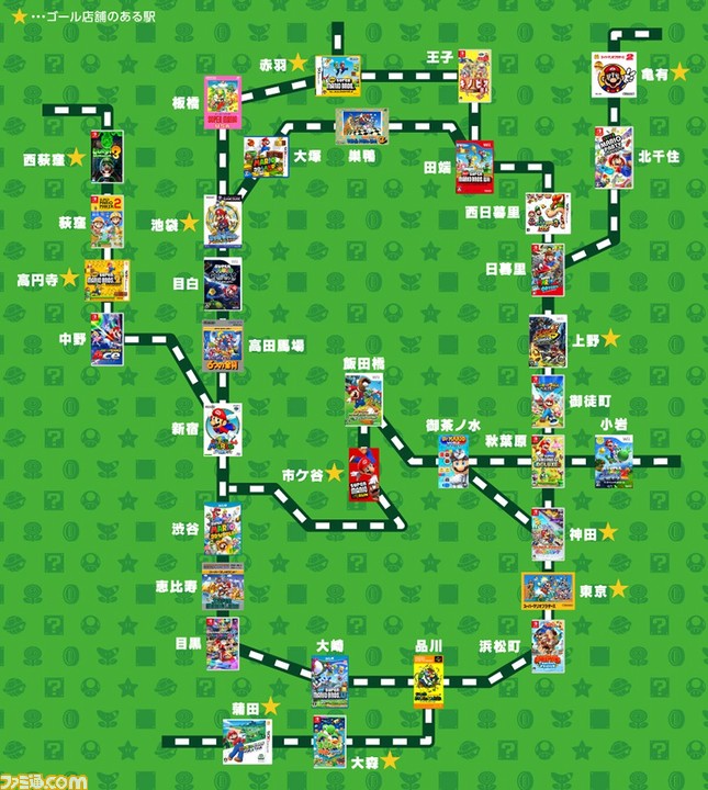 スーパーマリオブラザーズ スタンプラリーがjr東日本の35駅で本日 10 8 より開催 東京駅と新宿駅ではマリオの歴史を展示 ファミ通 Com