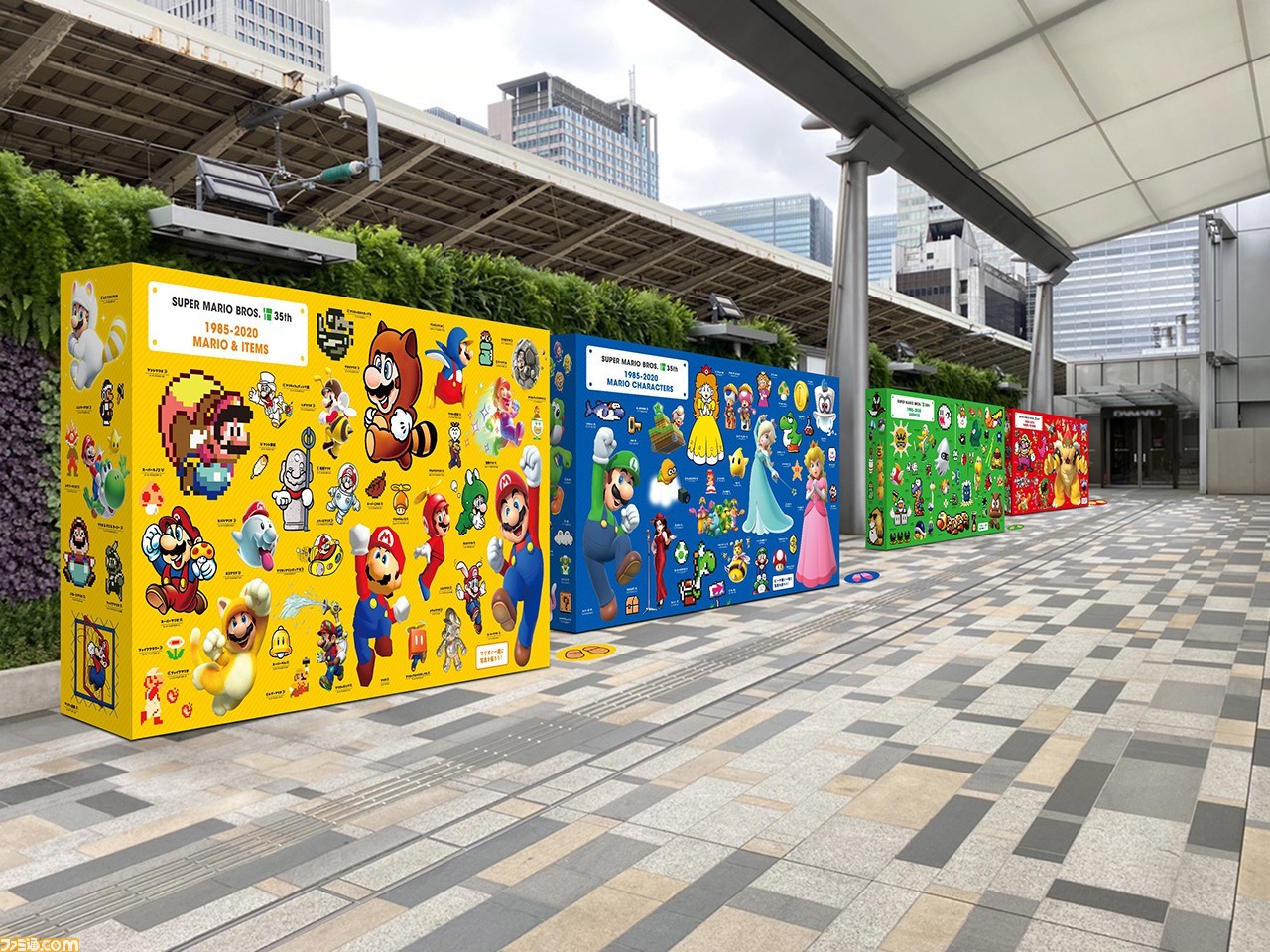 スーパーマリオブラザーズ スタンプラリーがjr東日本の35駅で本日 10 8 より開催 東京駅と新宿駅ではマリオの歴史を展示 ゲーム エンタメ最新情報のファミ通 Com