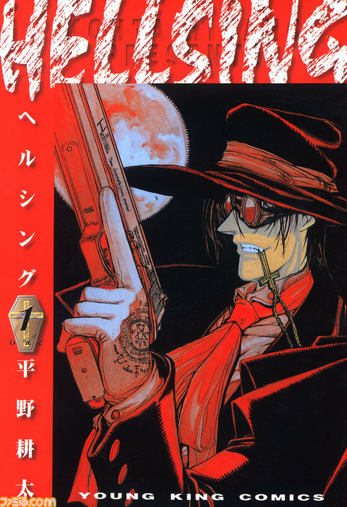 吸血鬼の超絶バトルを描く Hellsing 巻き込まれた人間 セラスの運命は Kindle Unlimitedおすすめ漫画 ゲーム エンタメ最新情報のファミ通 Com