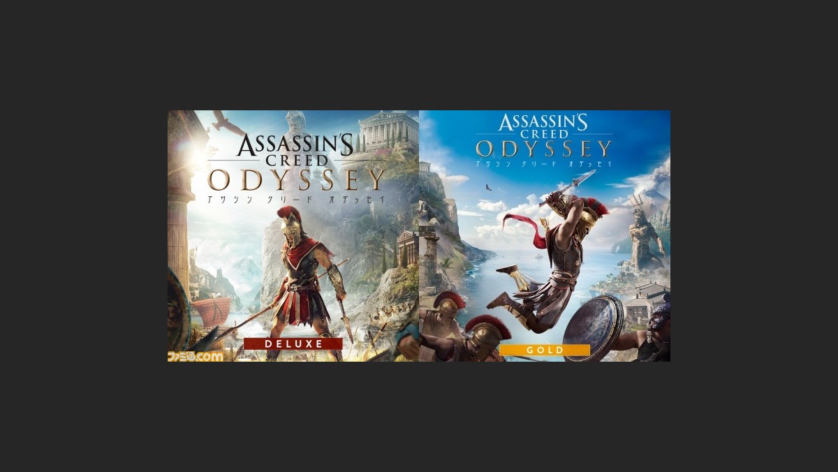 Ps Store アサシン クリード オデッセイ デラックスエディション ゴールドエディション Dl版が65 Offとなるセールが開催中 ファミ通 Com Ps Store アサシン クリード オデッセイ デラックスエディション ゴールドエディション Dl版が65 Offとなるセールが開催中 ファミ通 Com