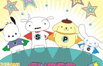 クレヨンしんちゃん スーパーシロ サンリオキャラクターズ コラボが実施 グッズ販売やオンライン音楽フェスに出演決定 ファミ通 Com