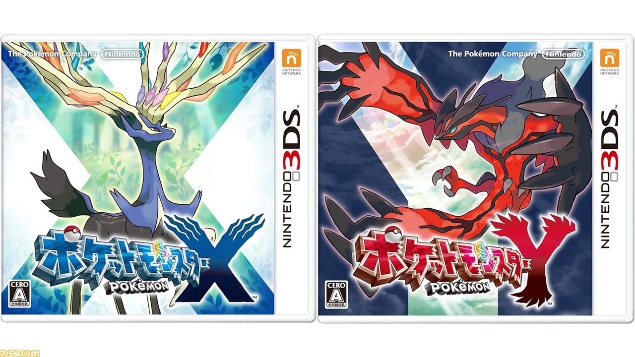 ポケモン Ｘ・Ｙ』がニンテンドー3DSで世界同時発売された日。シリーズ ...