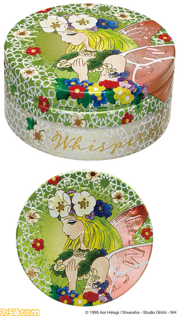 【25周年】『耳をすませば』のスチームクリームやブック型ポーチなどの記念グッズが10月24日から発売