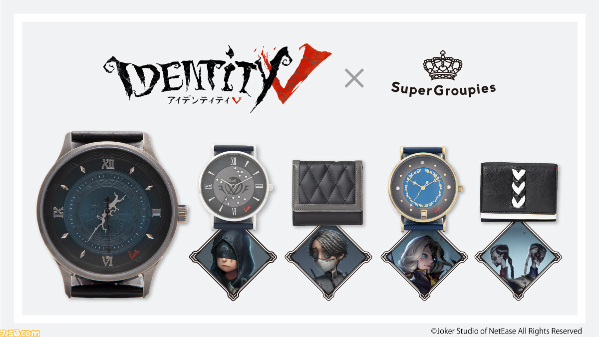 第五人格 × SuperGroupies コラボ腕時計 占い師 占い師 モデル 腕時計 IdentityV 第五人格 IdentityV 第五人格
