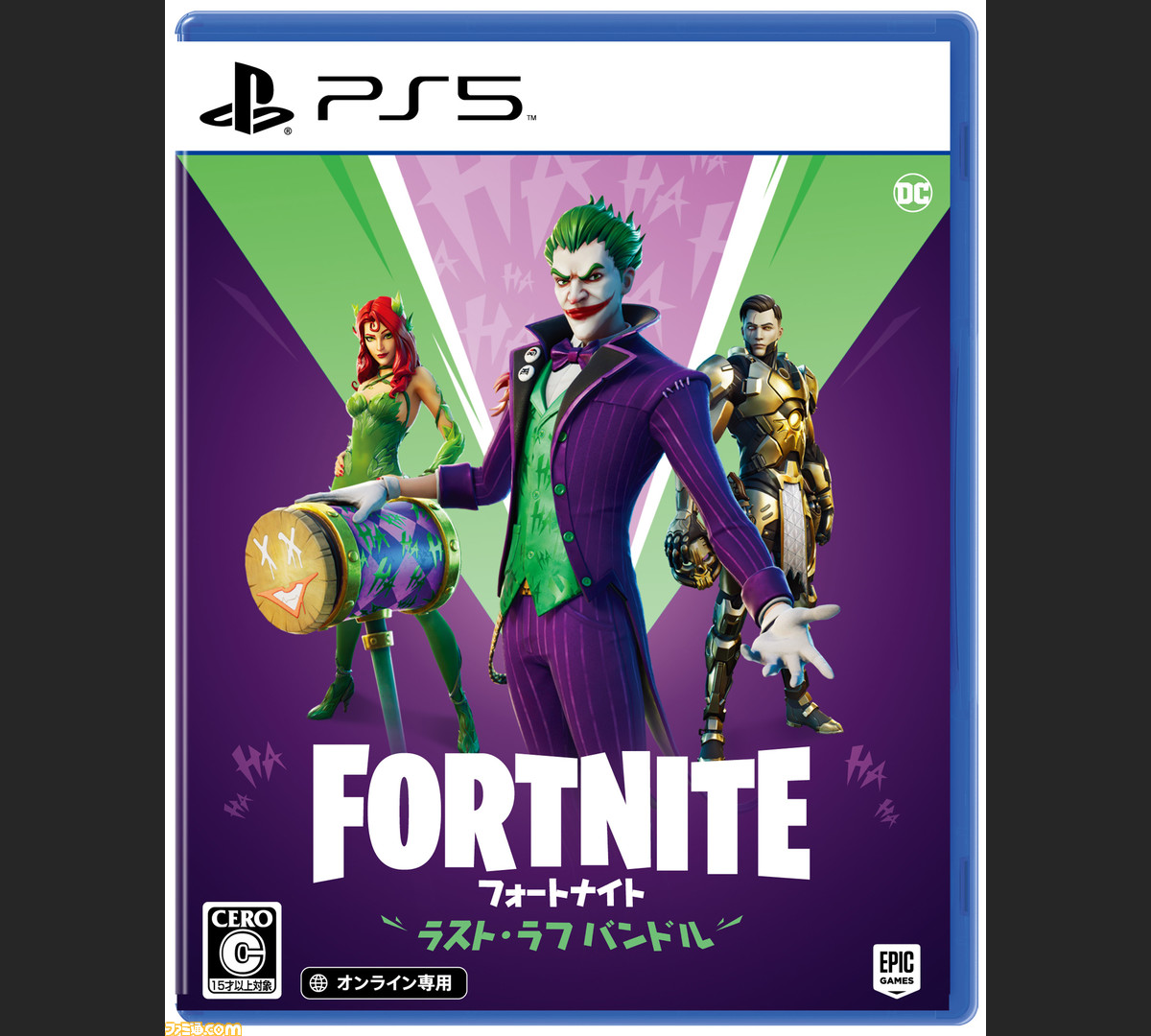 フォートナイト ラスト ラフ バンドル がswitch Ps4 Ps5向けに11月17日発売決定 ジョーカーなどdcのスーパーヴィランをテーマにした最新バンドル ファミ通 Com