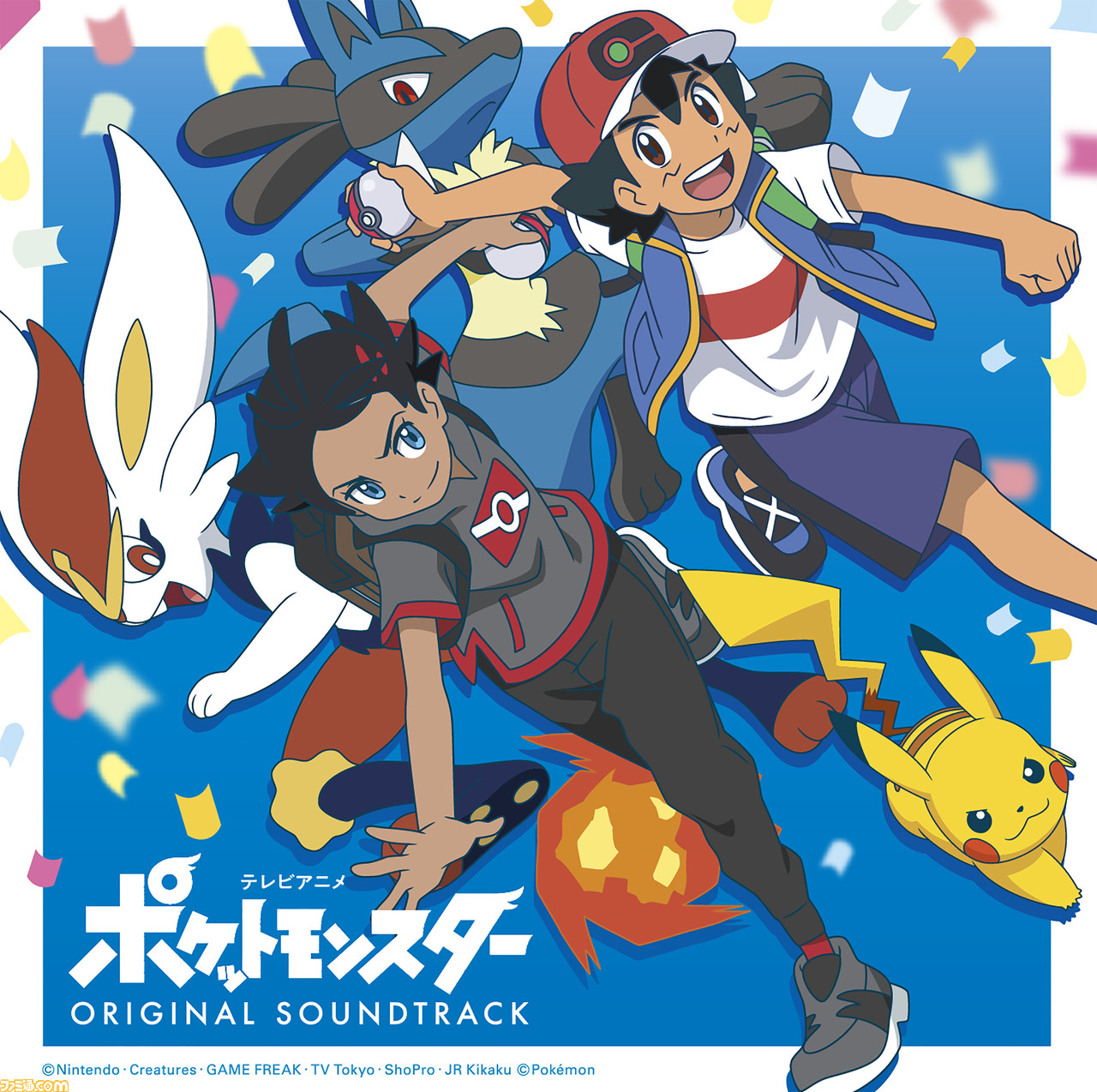 アニメ ポケットモンスター 10年ぶりのサウンドトラックcdが11月4日に発売 林ゆうき氏の全曲解説が掲載されたオールカラーブックレット付属 ファミ通 Com