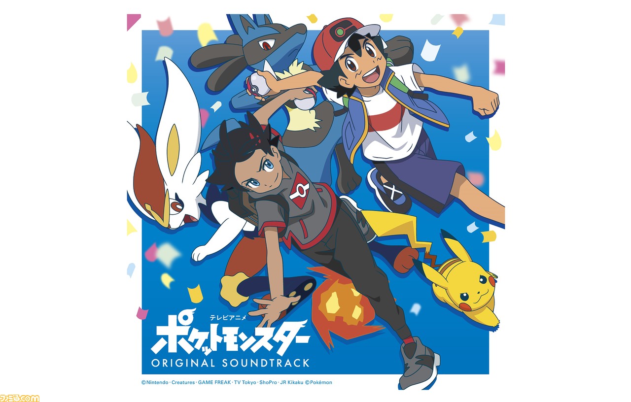 アニメ ポケットモンスター 10年ぶりのサウンドトラックcdが11月4日に発売 林ゆうき氏の全曲解説が掲載されたオールカラーブックレット付属 ファミ通 Com