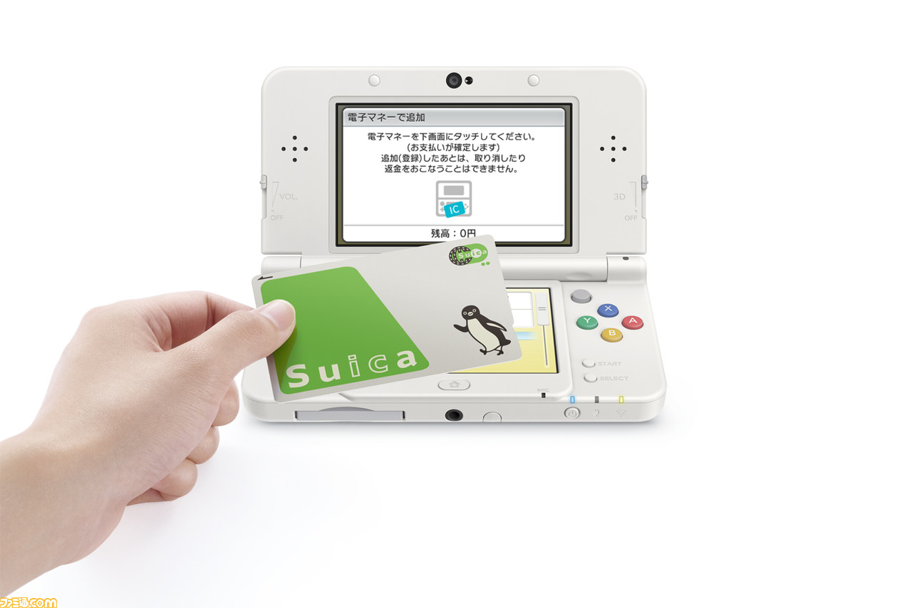 NEW Nintendo 3DS LL 今日まで