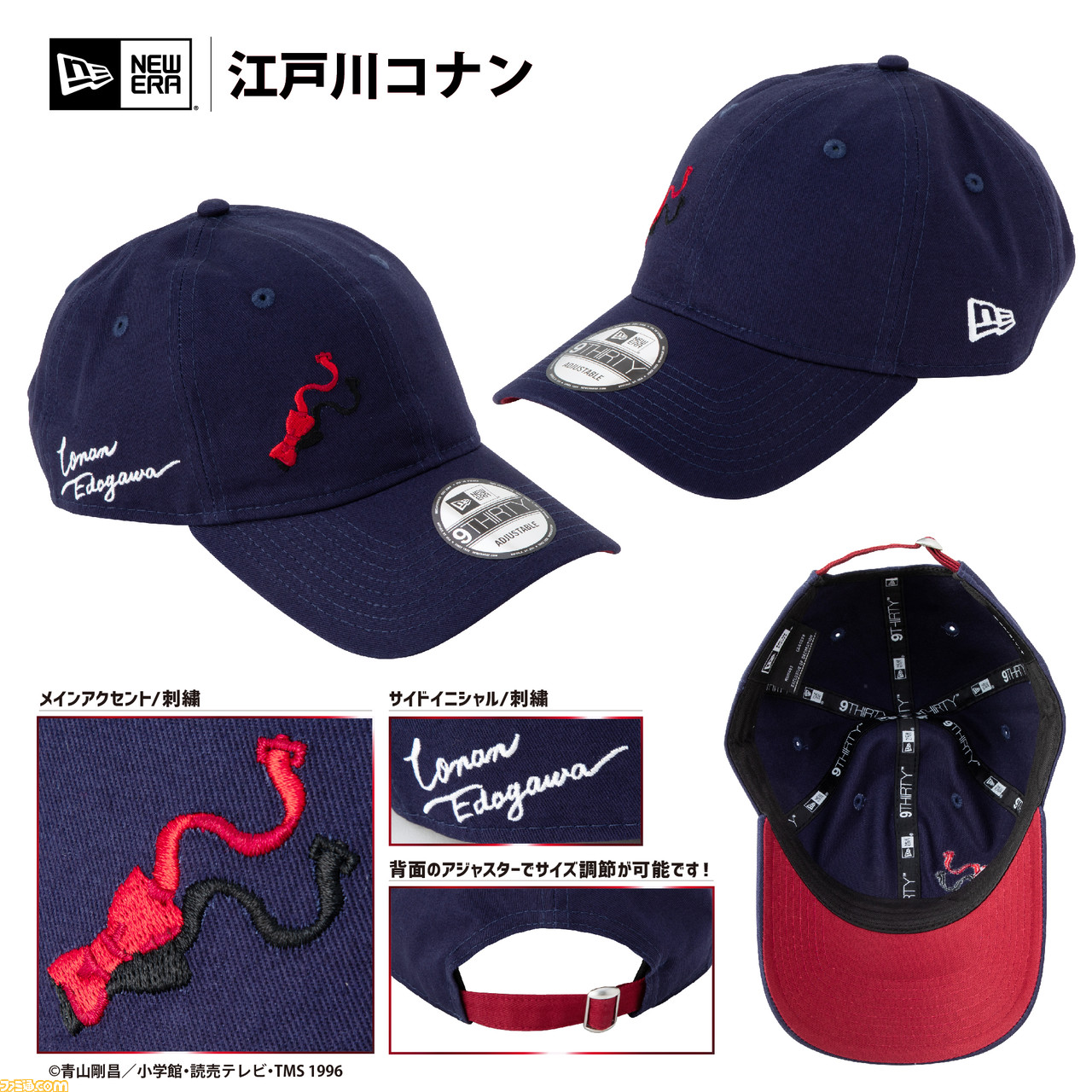 名探偵コナン×NEW ERA/江戸川コナン/眼鏡 59FIFTY/キャップ/8帽子