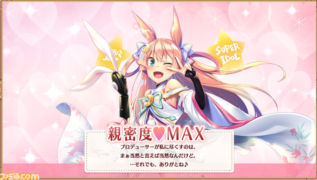 『ガールズ・ブック・メイカー』先行プレイリポート。エナドリがぶ飲みのダザイや健康おたくのミヤザワたちとともに文学作品を守れ!