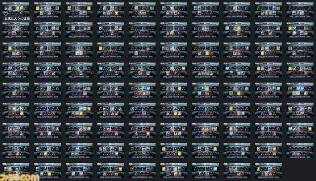 【FGO】織田信勝の召喚確率を検証。ぐだぐだ邪馬台国2020フレポ召喚限定カードの排出率もチェック