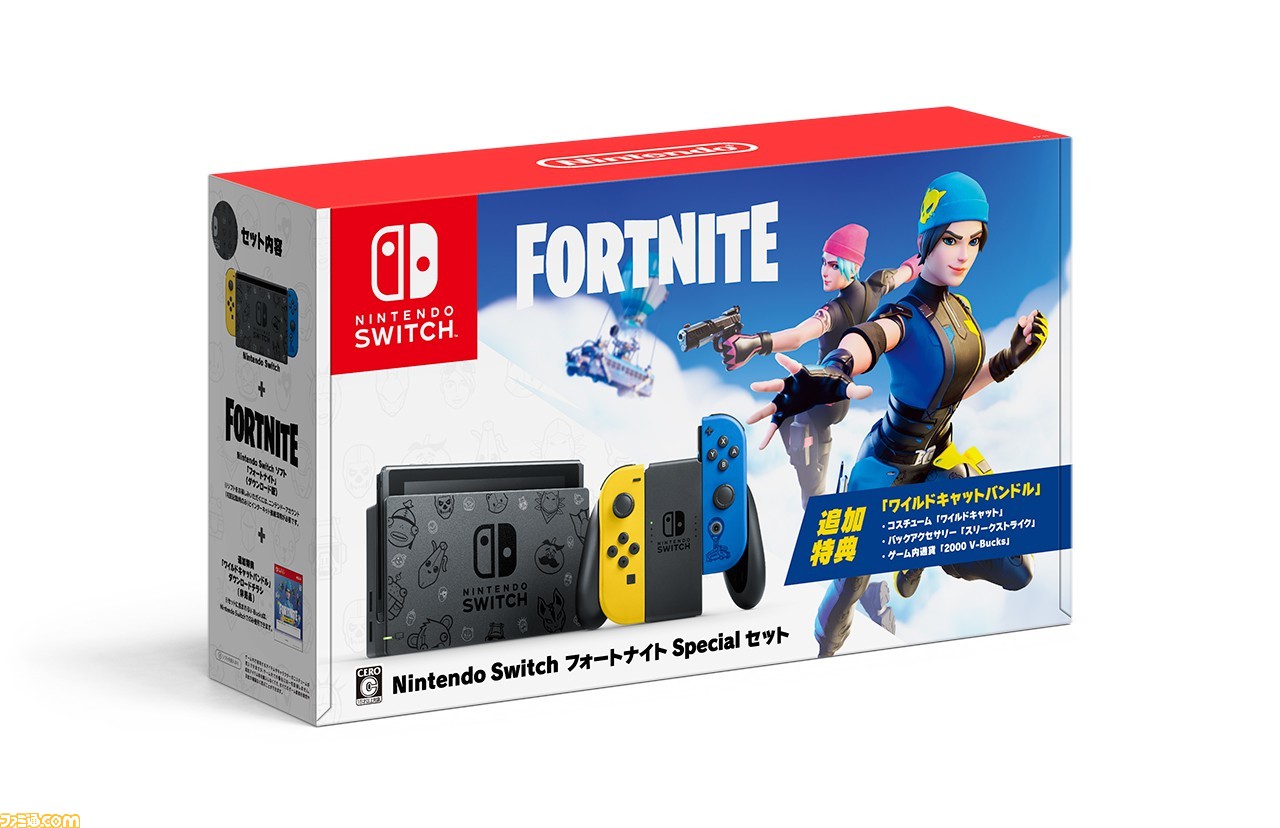 Switch フォートナイト　　値下げ不可