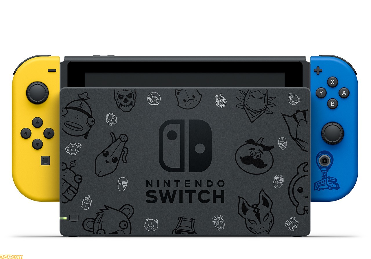 Nintendo Switch フォートナイトspecialセット 11月6日発売決定 フォートナイト 特別デザインの本体 Joy Con ドックを同梱 ファミ通 Com