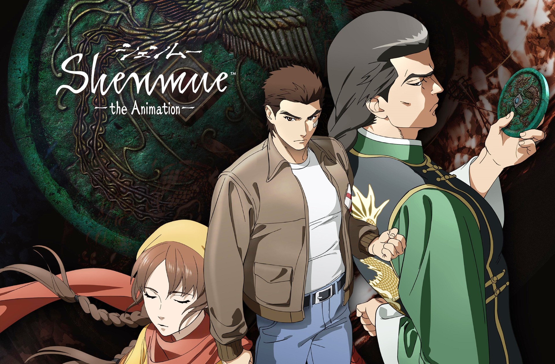 令和の時代に シェンムー まさかのアニメ化 その経緯と真意とは 鈴木裕氏とアニメ制作のキーマンに直撃 ファミ通 Com