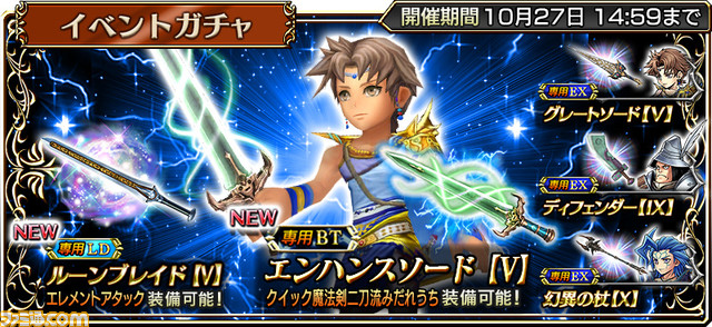 本日10月13日より“オータムキャンペーン”がスタート。期間中新たに登場するガチャが初回10+1回無料や日替わりでアイテムがもらえるキャンペーンなどが開催中