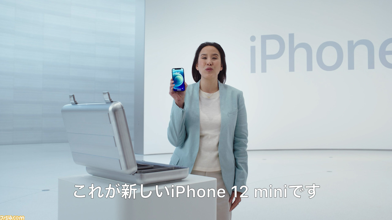 5g対応 Iphone12 Iphone12mini Iphone12 Pro発表 Miniはサイズは小さいもののiphone12と同性能 ゲーム エンタメ最新情報のファミ通 Com